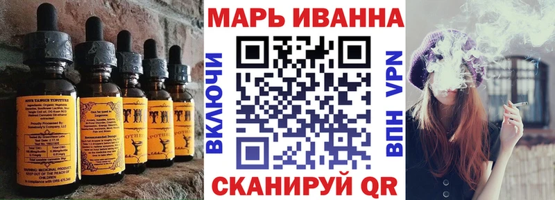 MEGA   Новосокольники  Cannafood конопля 