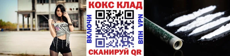 купить   Новосокольники  Кокаин Перу 