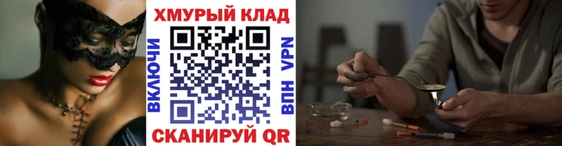 Героин VHQ  сколько стоит  Новосокольники 