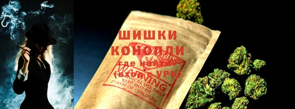 каннабис Верея