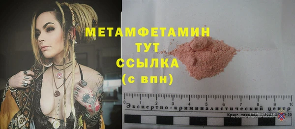 2c-b Верхнеуральск