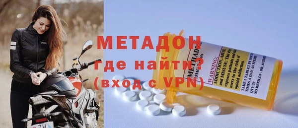 альфа пвп VHQ Верхний Тагил