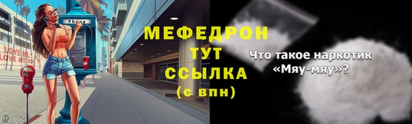 каннабис Снежногорск
