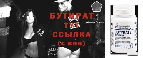 каннабис Верея