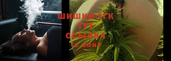 альфа пвп VHQ Верхний Тагил