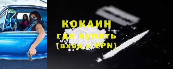 Альфа ПВП Снежинск