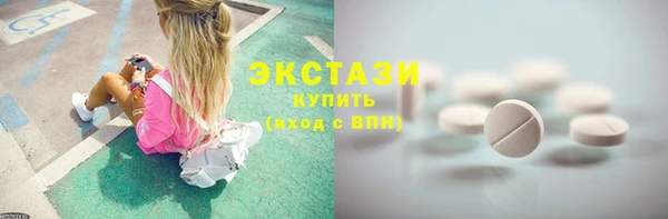 спайс Бугульма