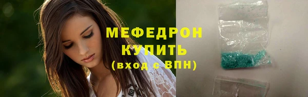 каннабис Верея