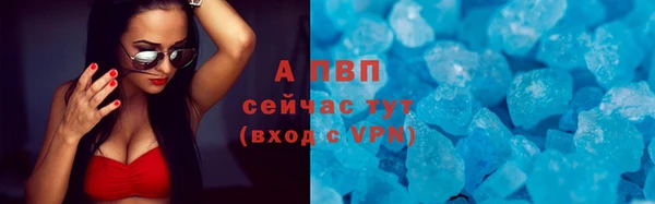 каннабис Верея