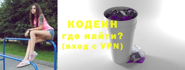 альфа пвп VHQ Верхний Тагил