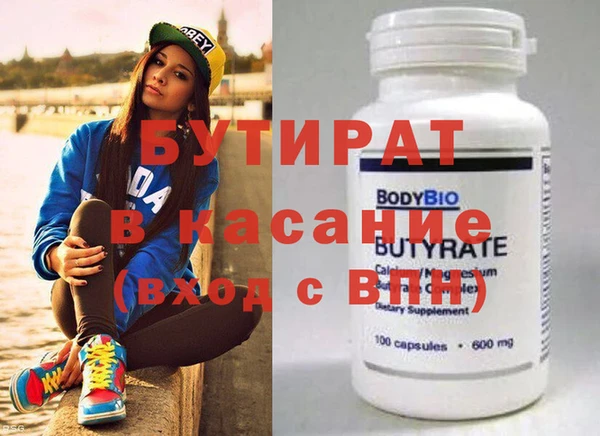 2c-b Верхнеуральск