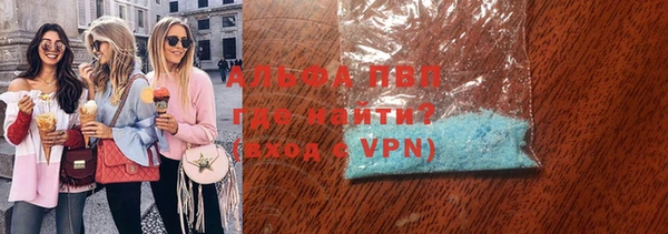 альфа пвп VHQ Верхний Тагил