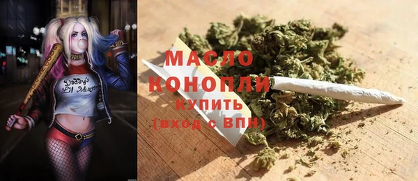 каннабис Верея