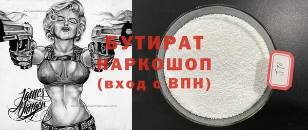 альфа пвп VHQ Верхний Тагил
