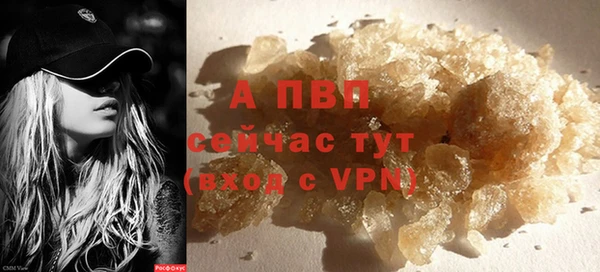 альфа пвп VHQ Верхний Тагил