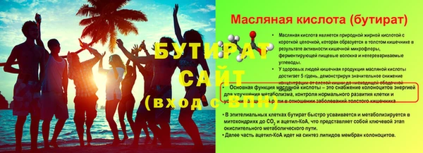 альфа пвп VHQ Верхний Тагил