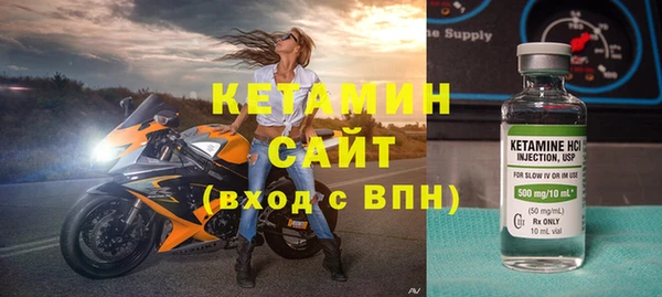 хмурый Слюдянка