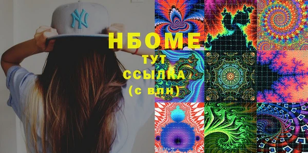 2c-b Верхнеуральск