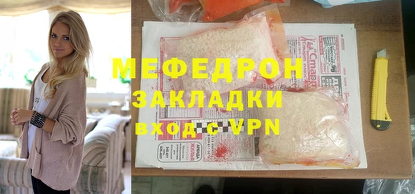 каннабис Снежногорск