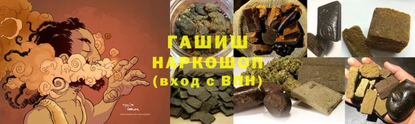 каннабис Верея