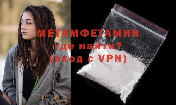 каннабис Верея