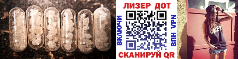 закладки  Новосокольники  Лсд 25 экстази ecstasy 