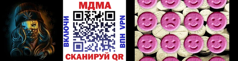 МДМА кристаллы цена наркотик Новосокольники