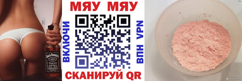 Мефедрон мука  Новосокольники 