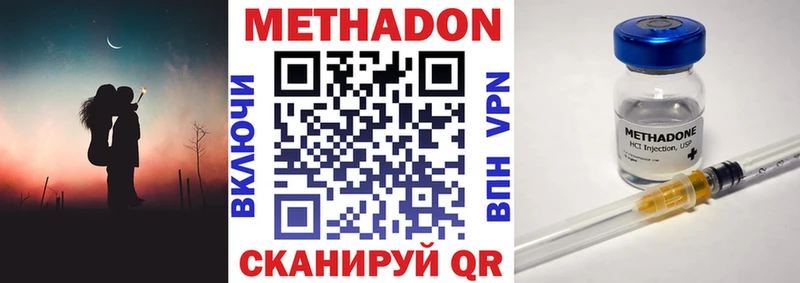 kraken сайт  Новосокольники  МЕТАДОН белоснежный 