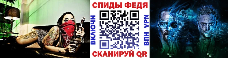 хочу   Новосокольники  Метамфетамин мет 
