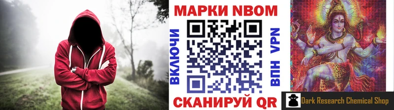 Наркотические марки 1,5мг  Новосокольники 