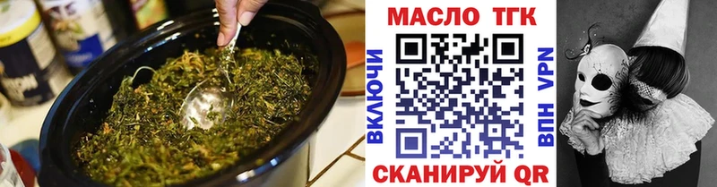 Дистиллят ТГК вейп с тгк купить наркотик Новосокольники